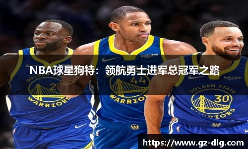 mk体育(mksport集团)股份公司